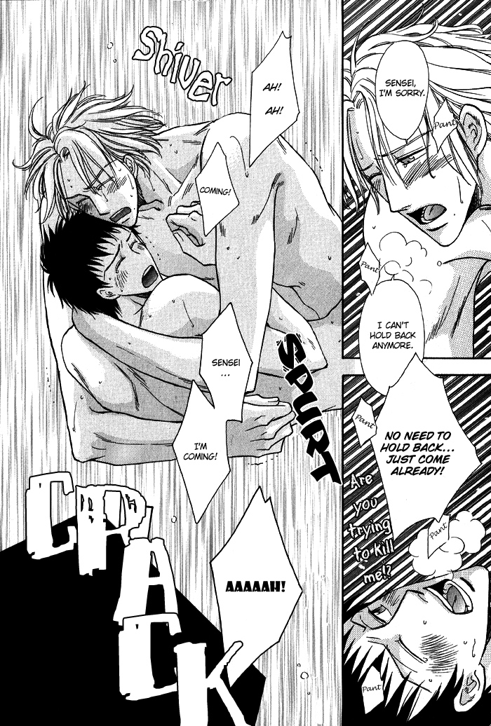 Finger Stinger Vol. 1 Ch. 1 第22页