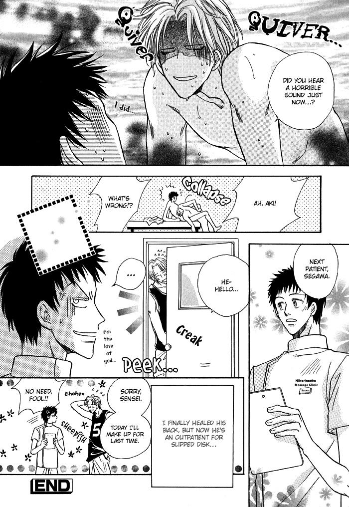 Finger Stinger Vol. 1 Ch. 1 第23页