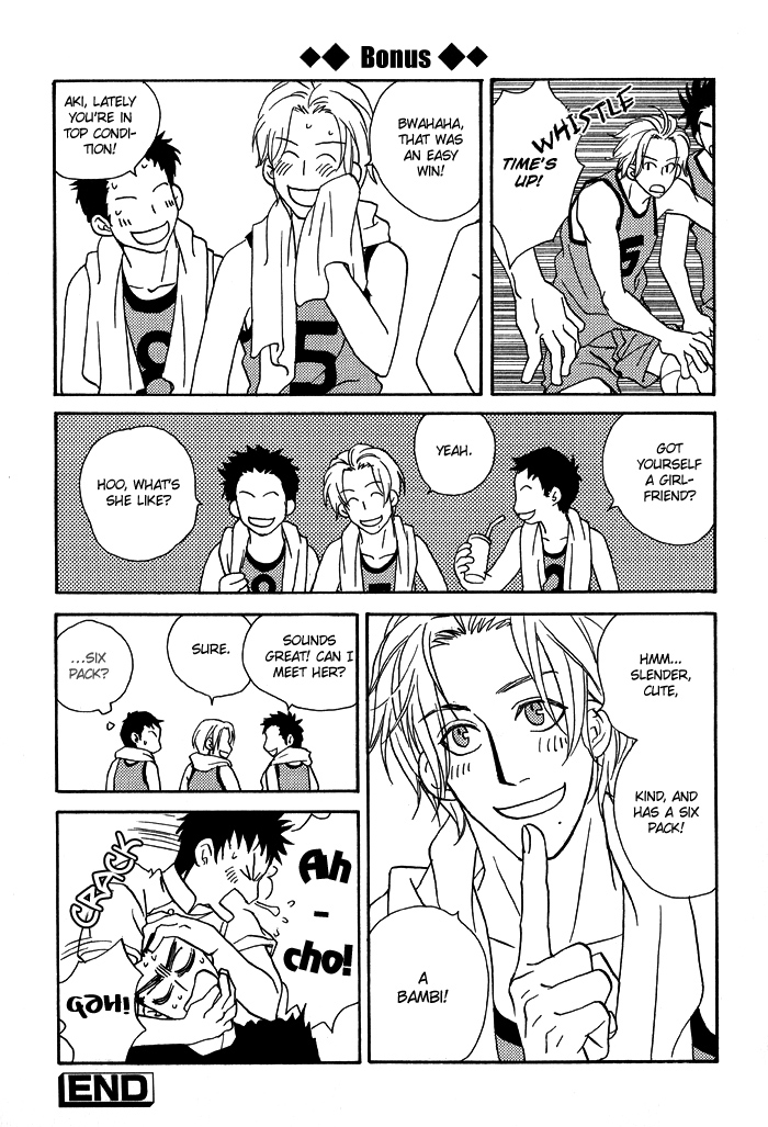 Finger Stinger Vol. 1 Ch. 1 第24页