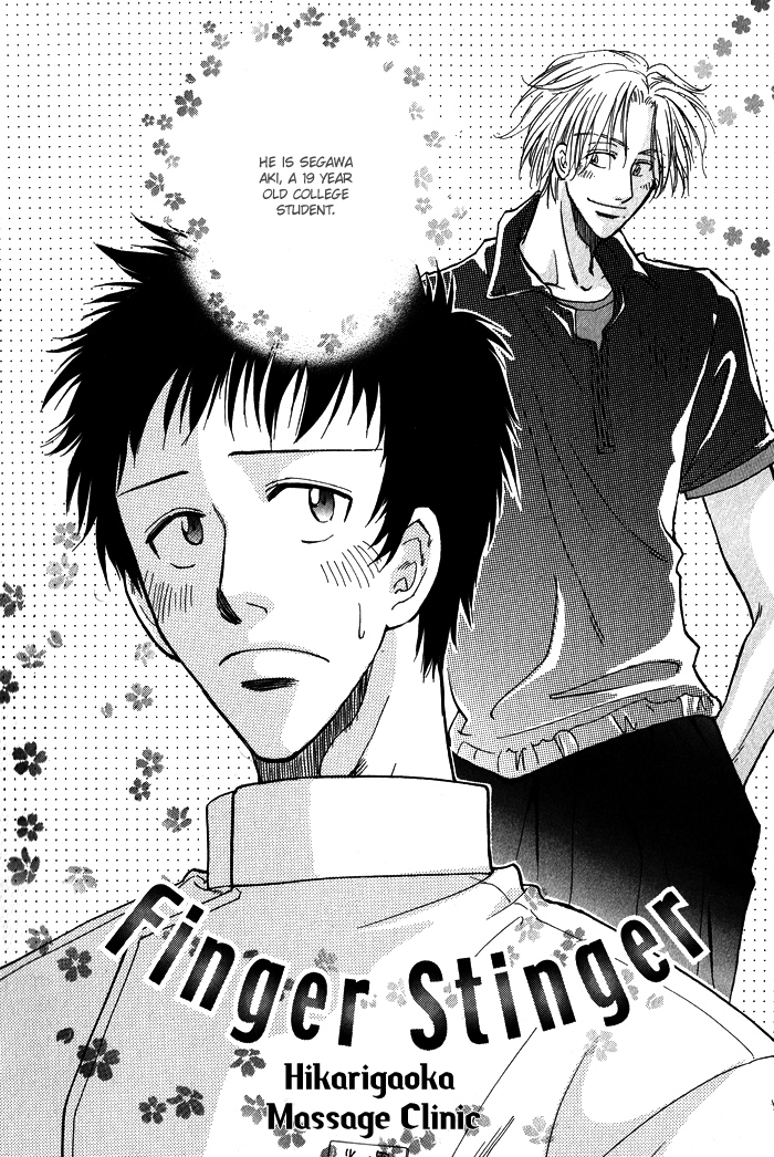 Finger Stinger Vol. 1 Ch. 1 第9页