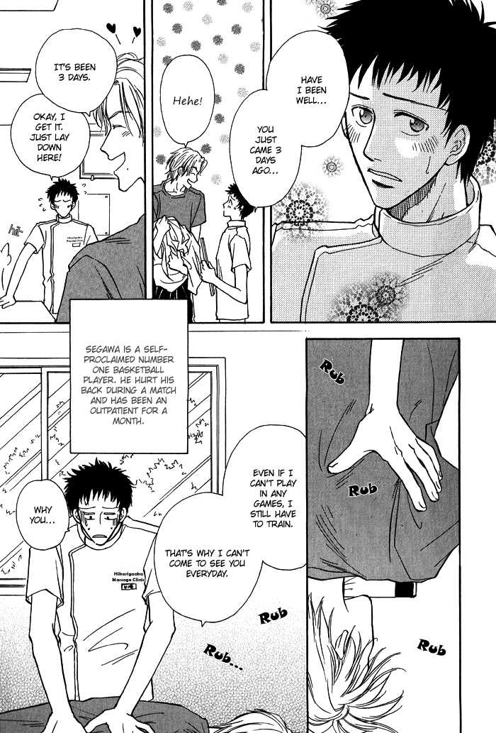 Finger Stinger Vol. 1 Ch. 1 第10页