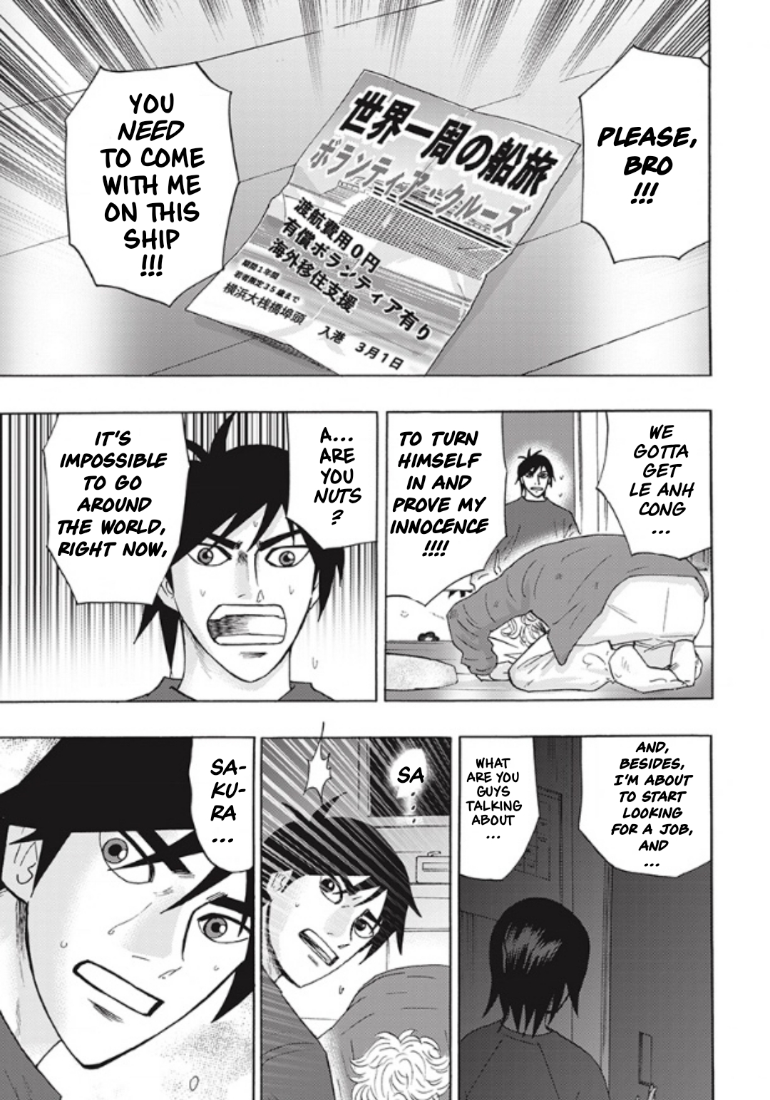 Hell's Boat 136 Vol. 1 Ch. 4 第1页