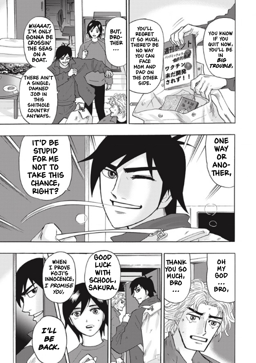 Hell's Boat 136 Vol. 1 Ch. 4 第7页
