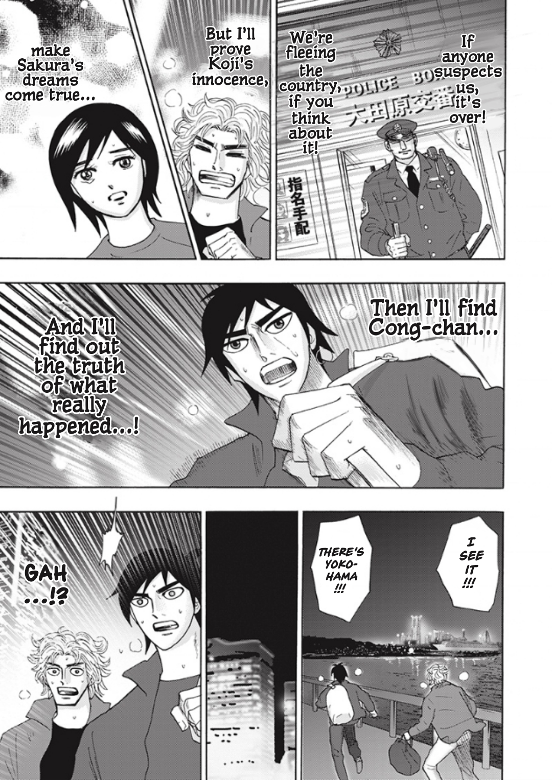 Hell's Boat 136 Vol. 1 Ch. 4 第9页