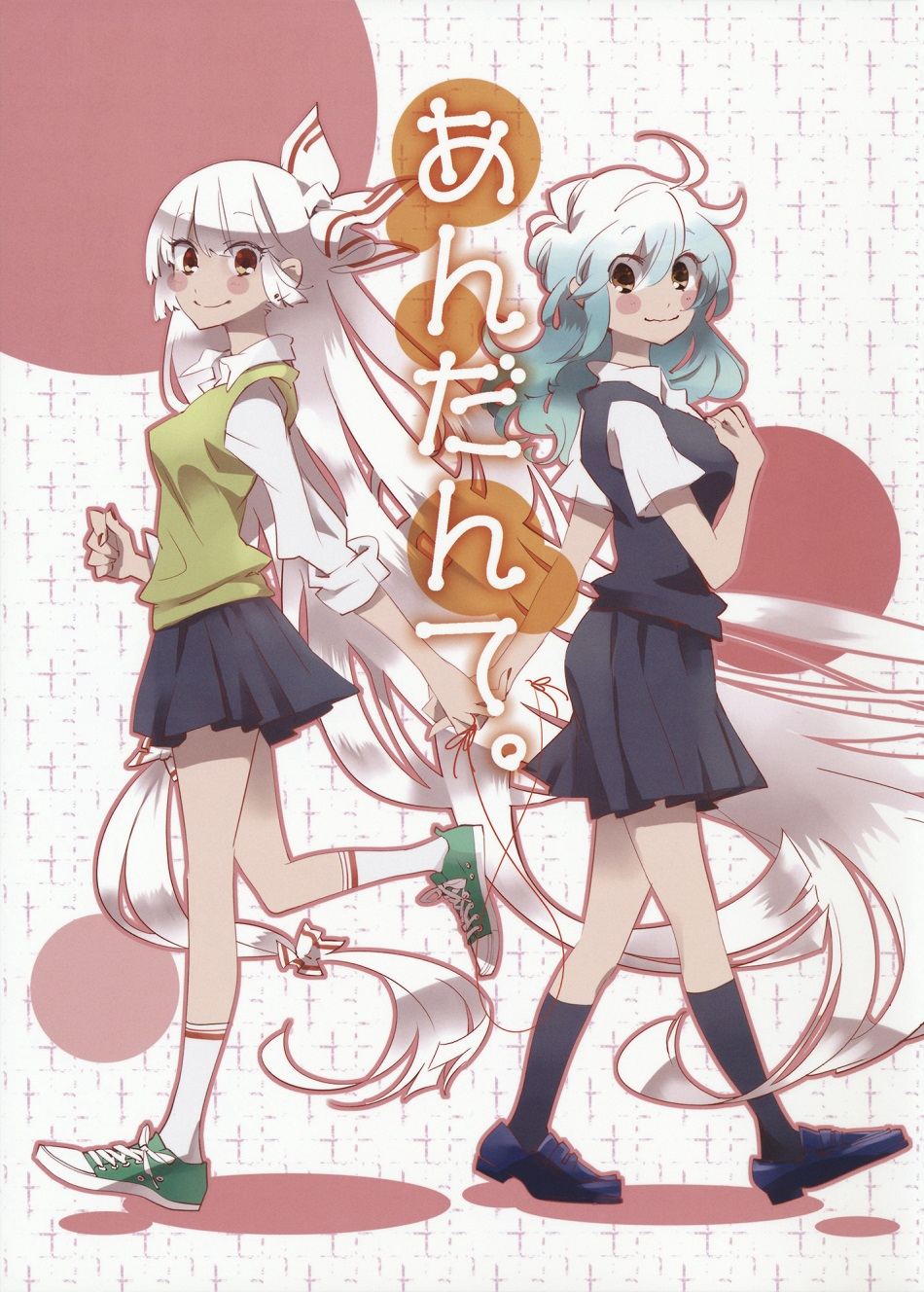 Touhou - Andante (Doujinshi) Oneshot 第1页