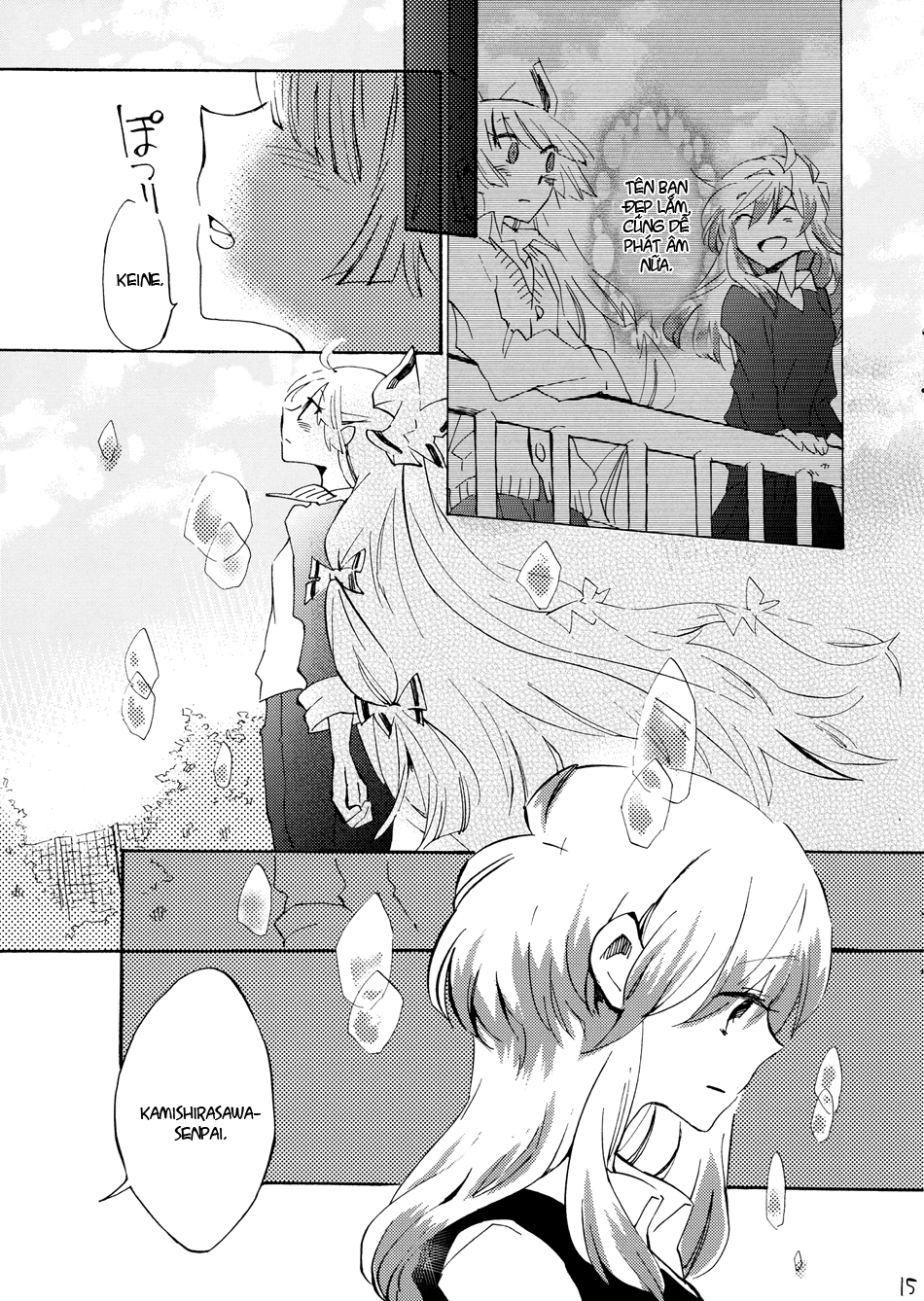 Touhou - Andante (Doujinshi) Oneshot 第15页