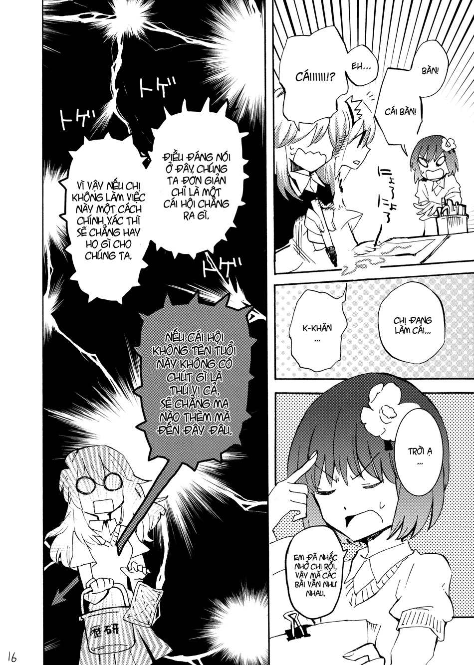 Touhou - Andante (Doujinshi) Oneshot 第16页