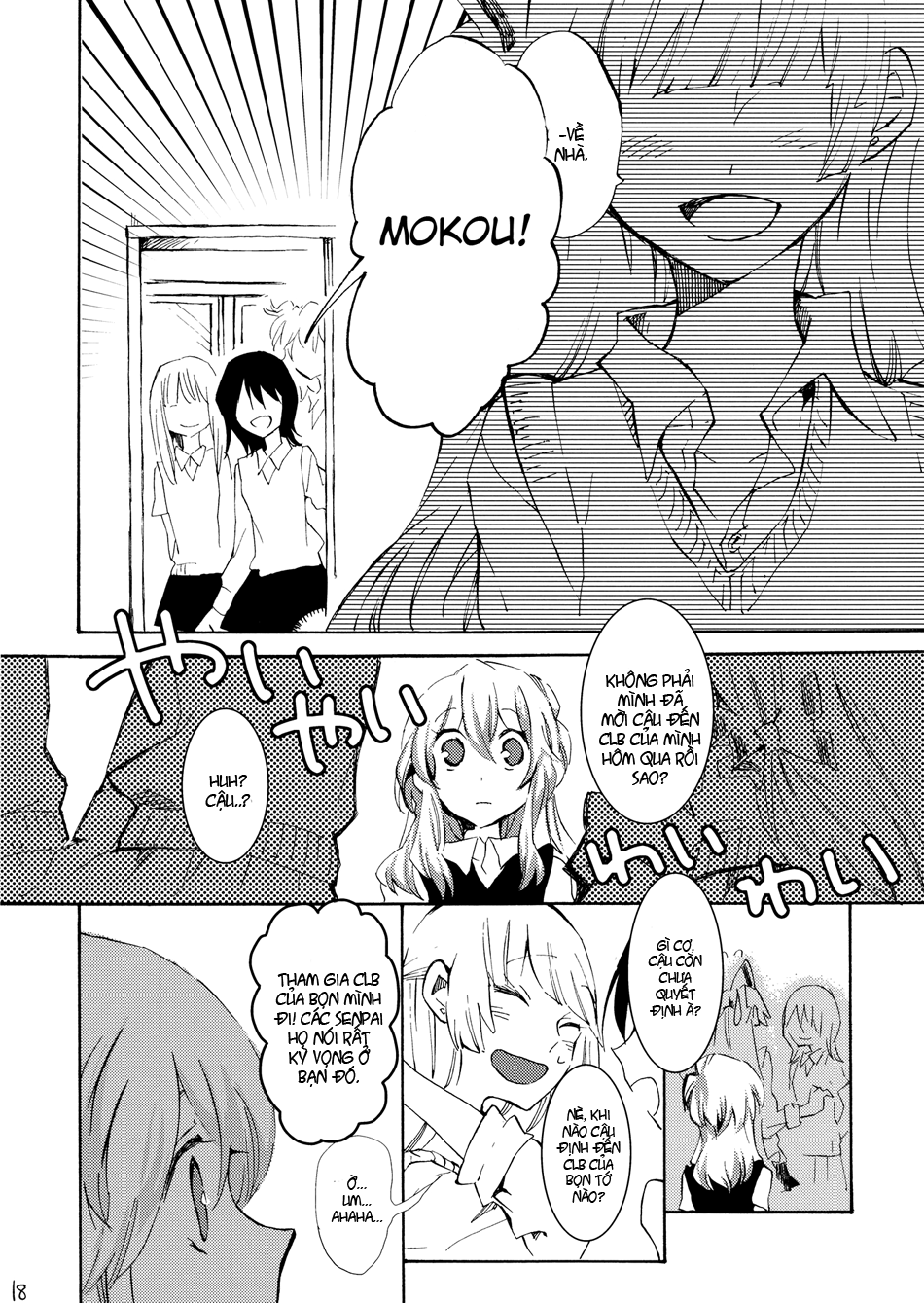 Touhou - Andante (Doujinshi) Oneshot 第18页