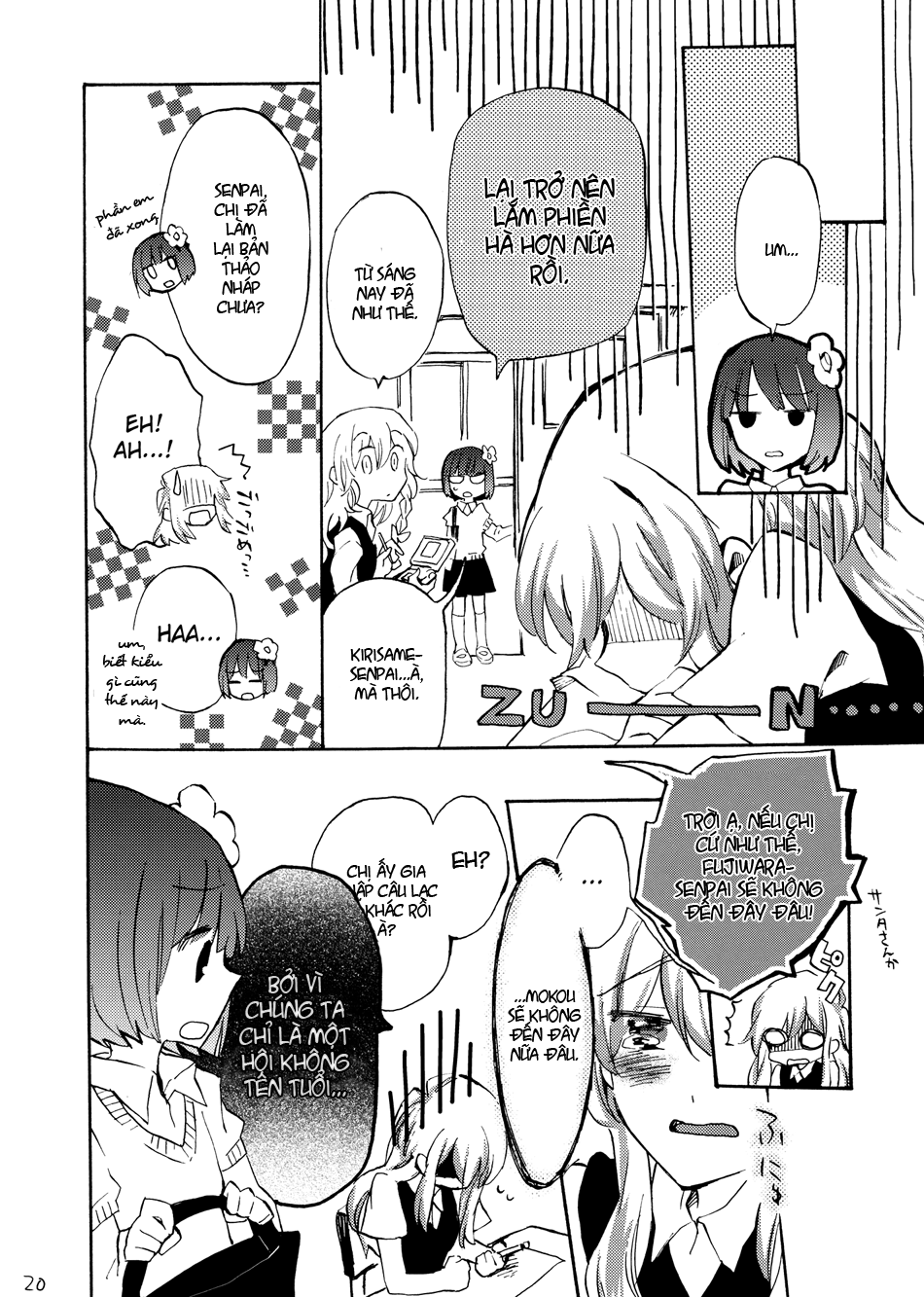 Touhou - Andante (Doujinshi) Oneshot 第20页
