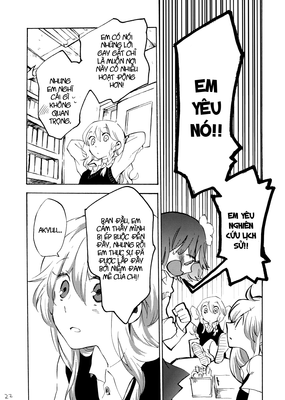 Touhou - Andante (Doujinshi) Oneshot 第22页