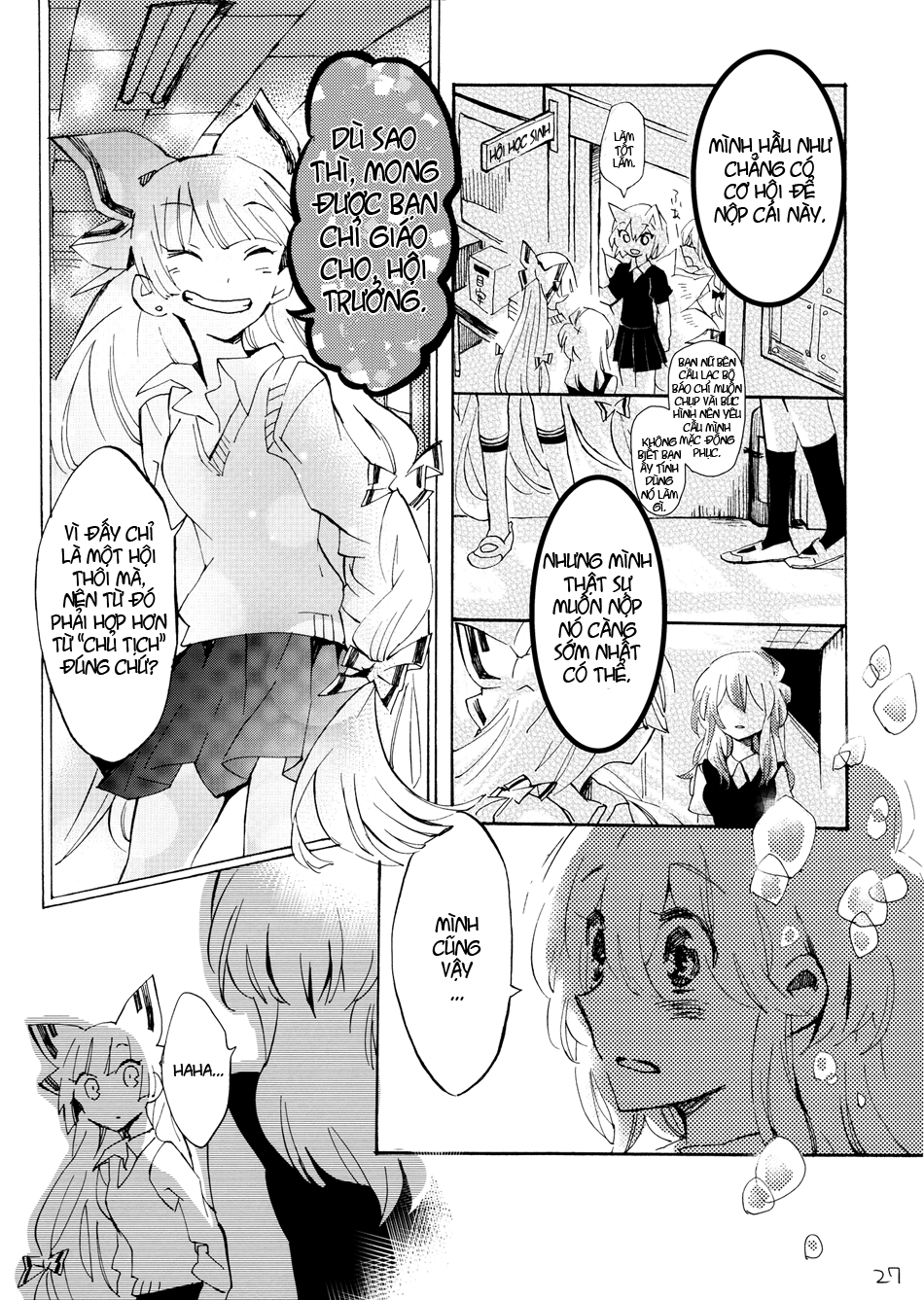 Touhou - Andante (Doujinshi) Oneshot 第27页