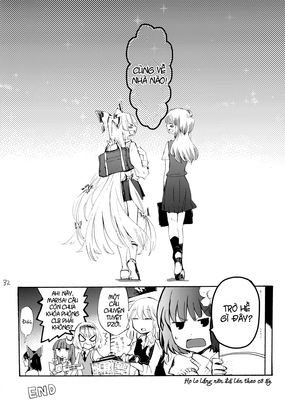 Touhou - Andante (Doujinshi) Oneshot 第32页