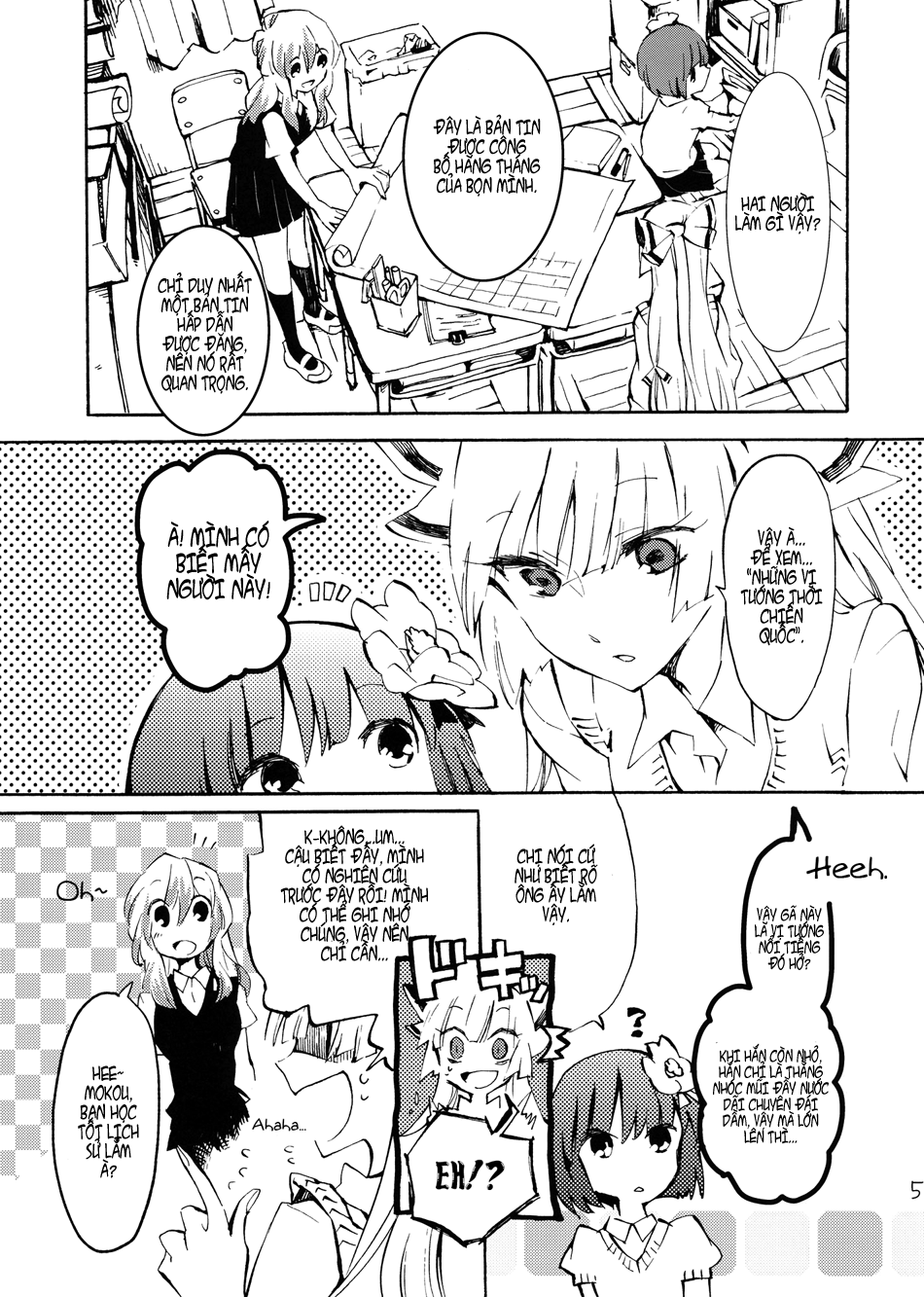 Touhou - Andante (Doujinshi) Oneshot 第5页