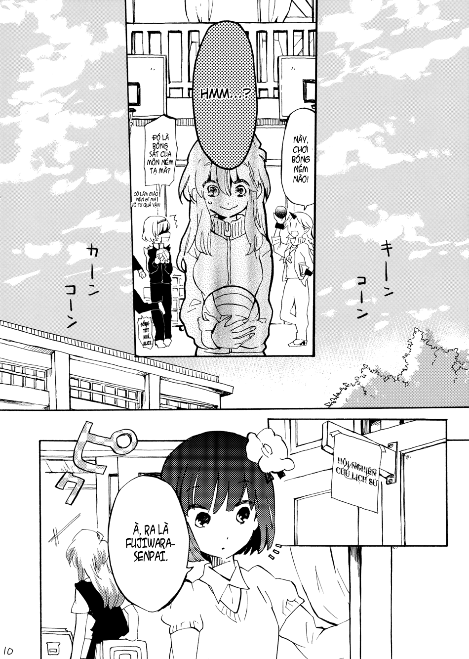 Touhou - Andante (Doujinshi) Oneshot 第10页
