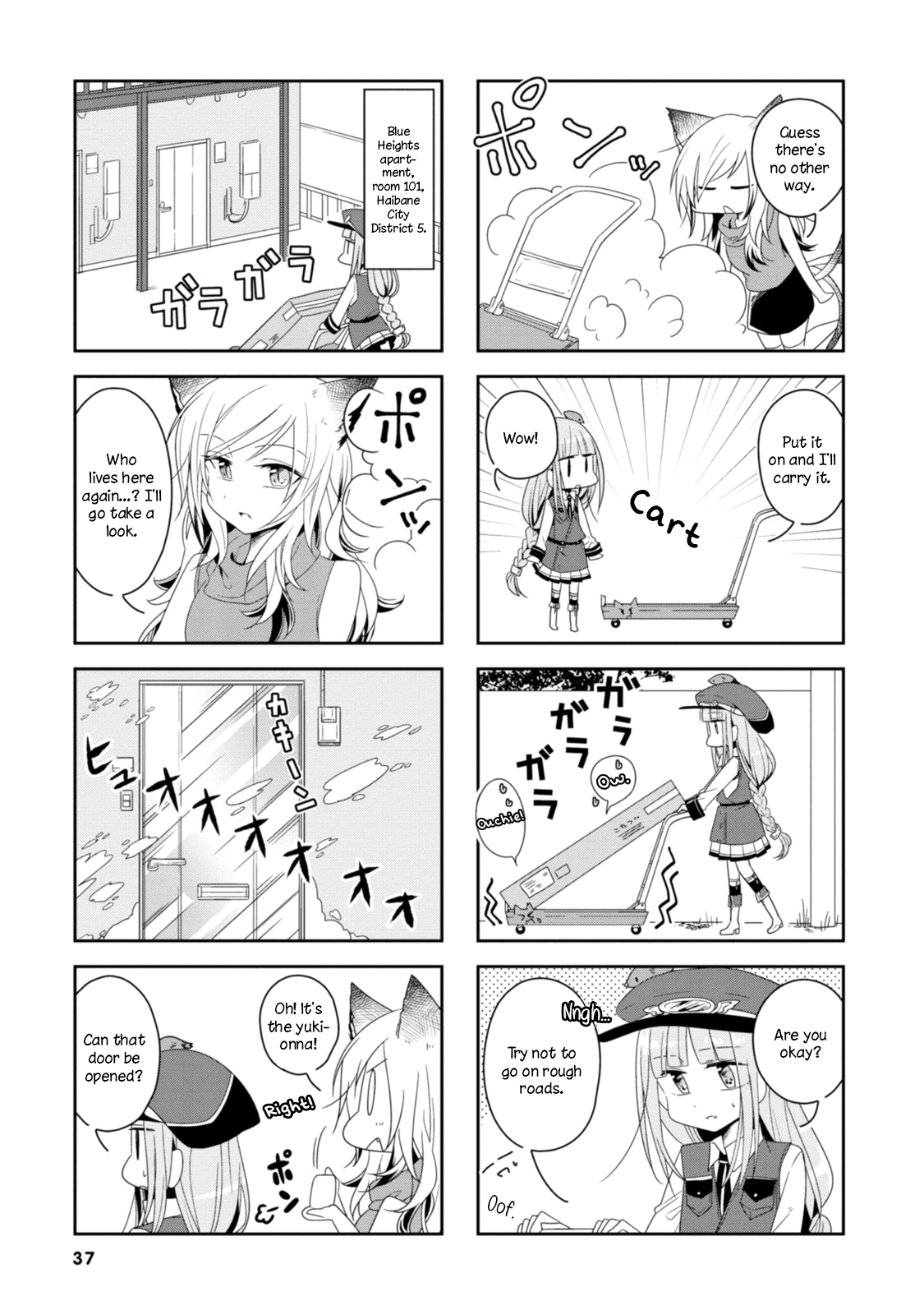 Hatoko no Ayakashi Yuubinya-san. Fourth Stop 第4页