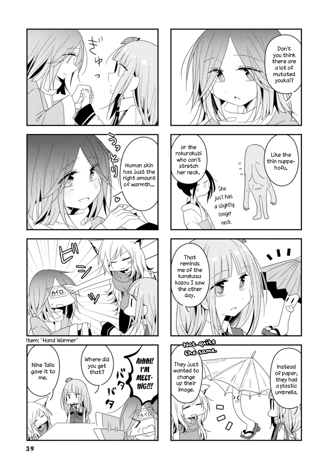 Hatoko no Ayakashi Yuubinya-san. Fourth Stop 第6页