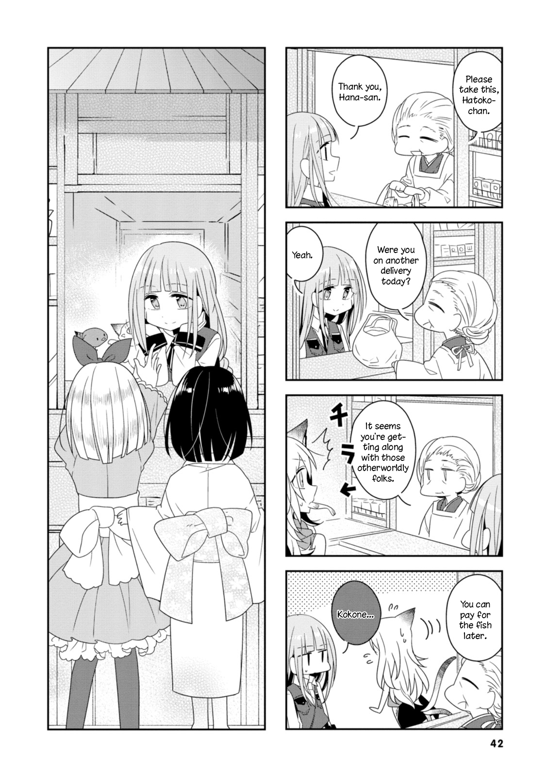 Hatoko no Ayakashi Yuubinya-san. Fourth Stop 第9页