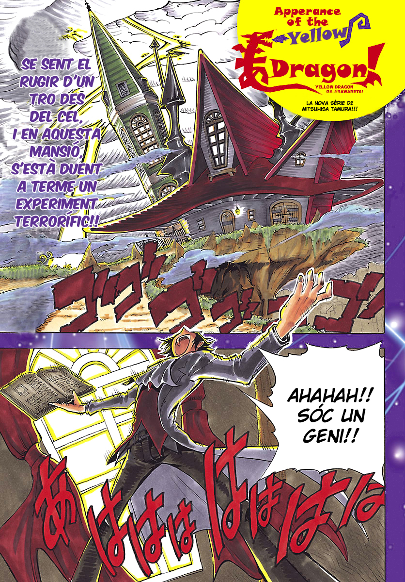 Appearance of the Yellow Dragon! 第1页