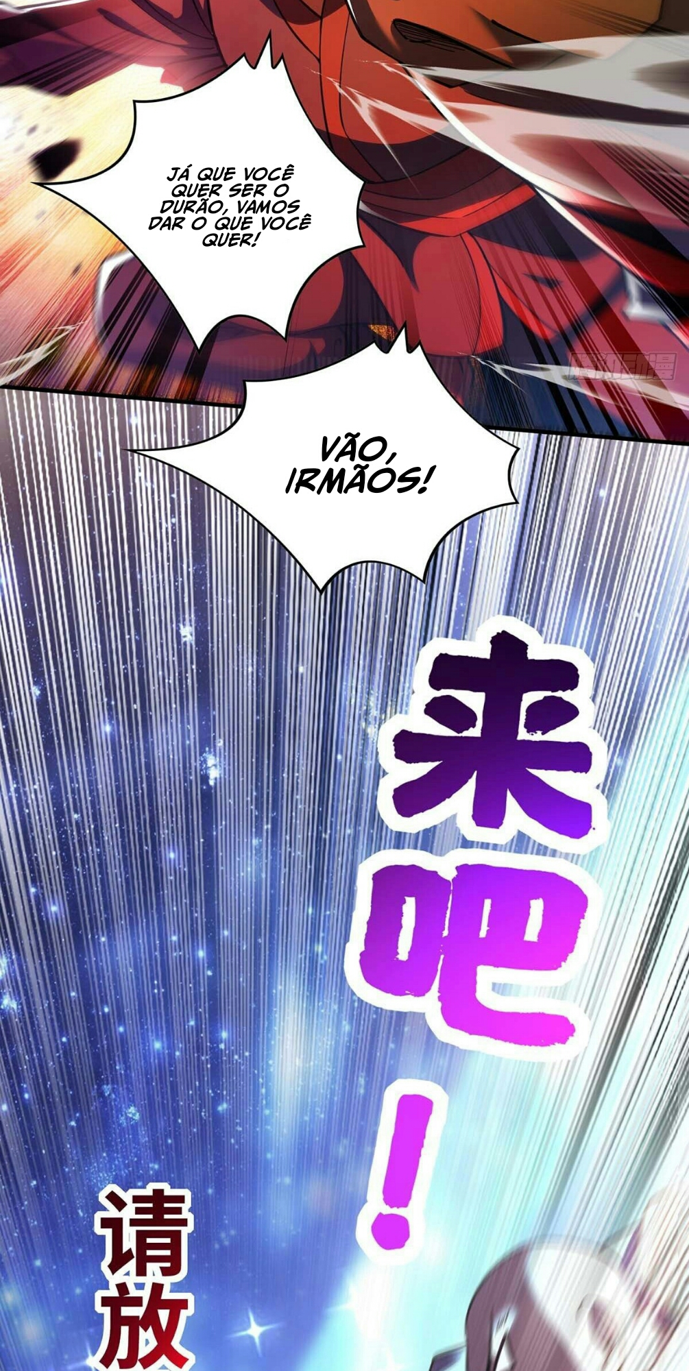 Dominating the Immortal Cultivation Realm Ch. 4 第12页