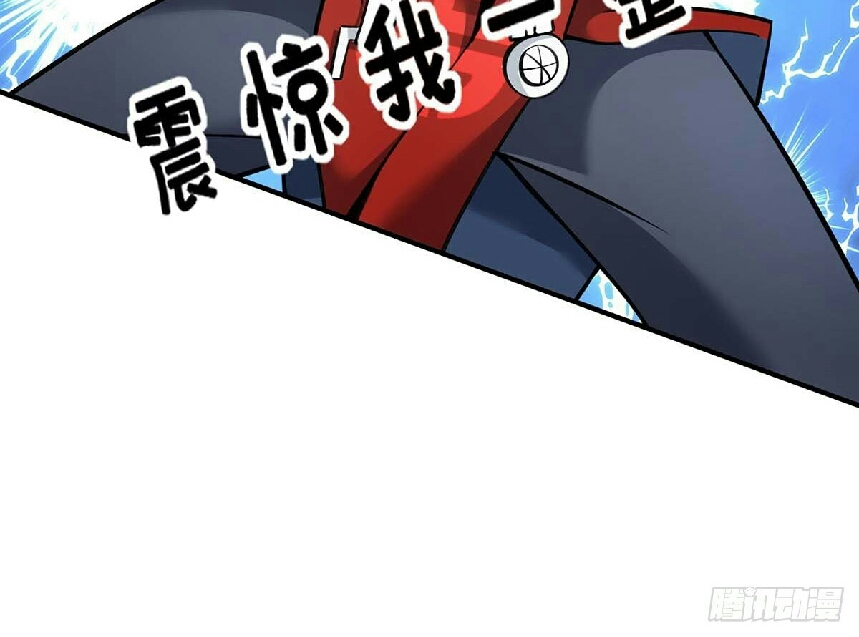 Dominating the Immortal Cultivation Realm Ch. 4 第29页