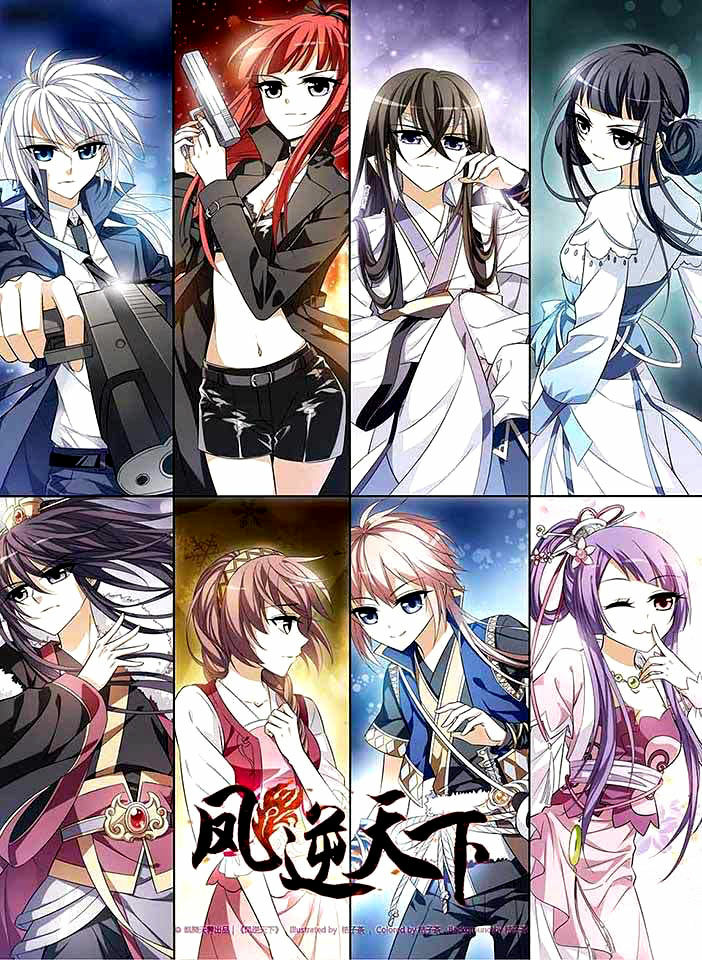 Phoenix Against the World Schwarzes Jade 第1页