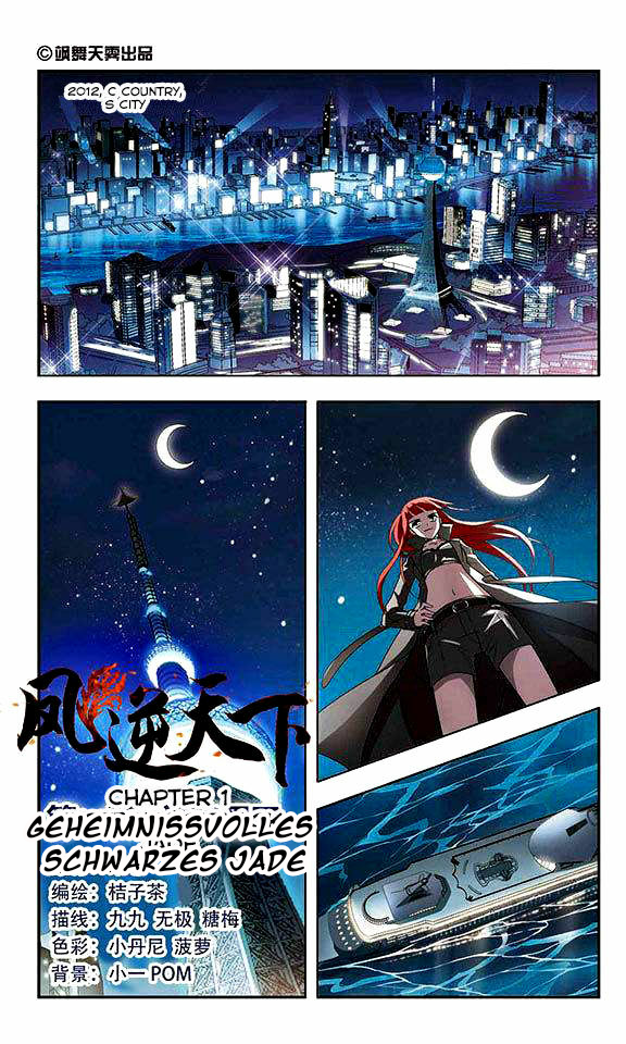 Phoenix Against the World Schwarzes Jade 第2页
