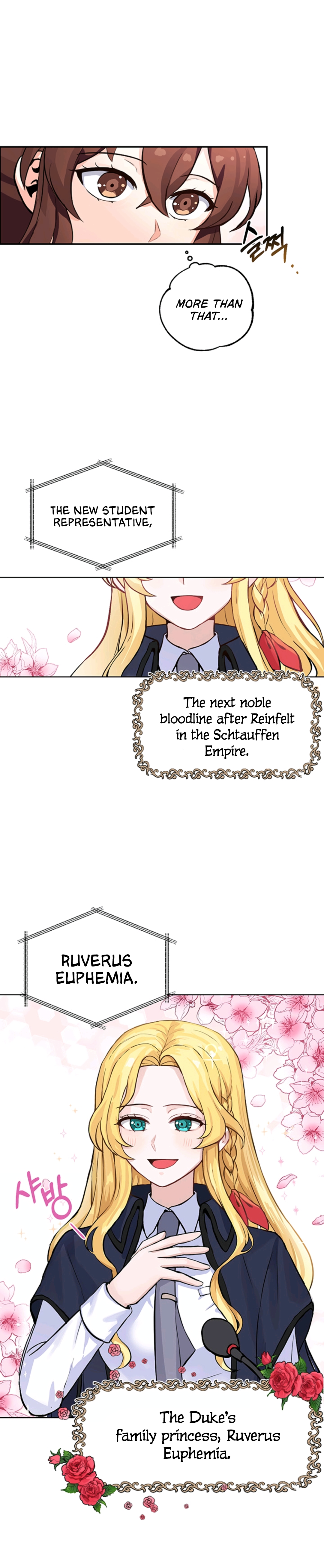 A Single Round at Romance Is Enough! Ch. 1 第5页