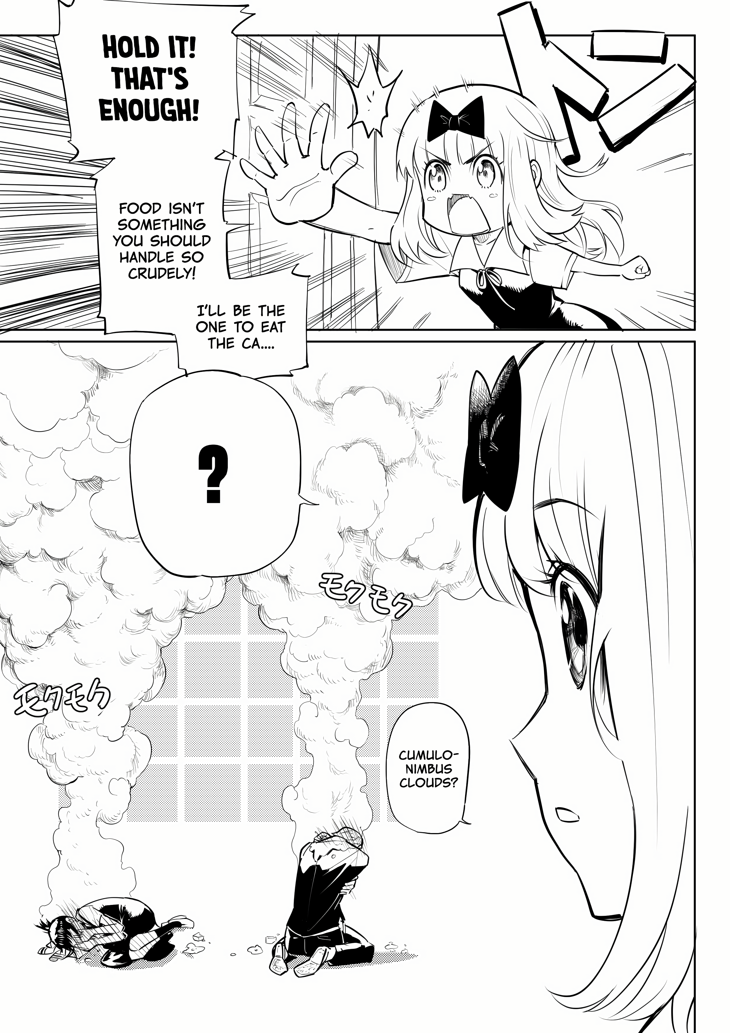 Love is (Literally) War (Doujinshi) Oneshot 第13页