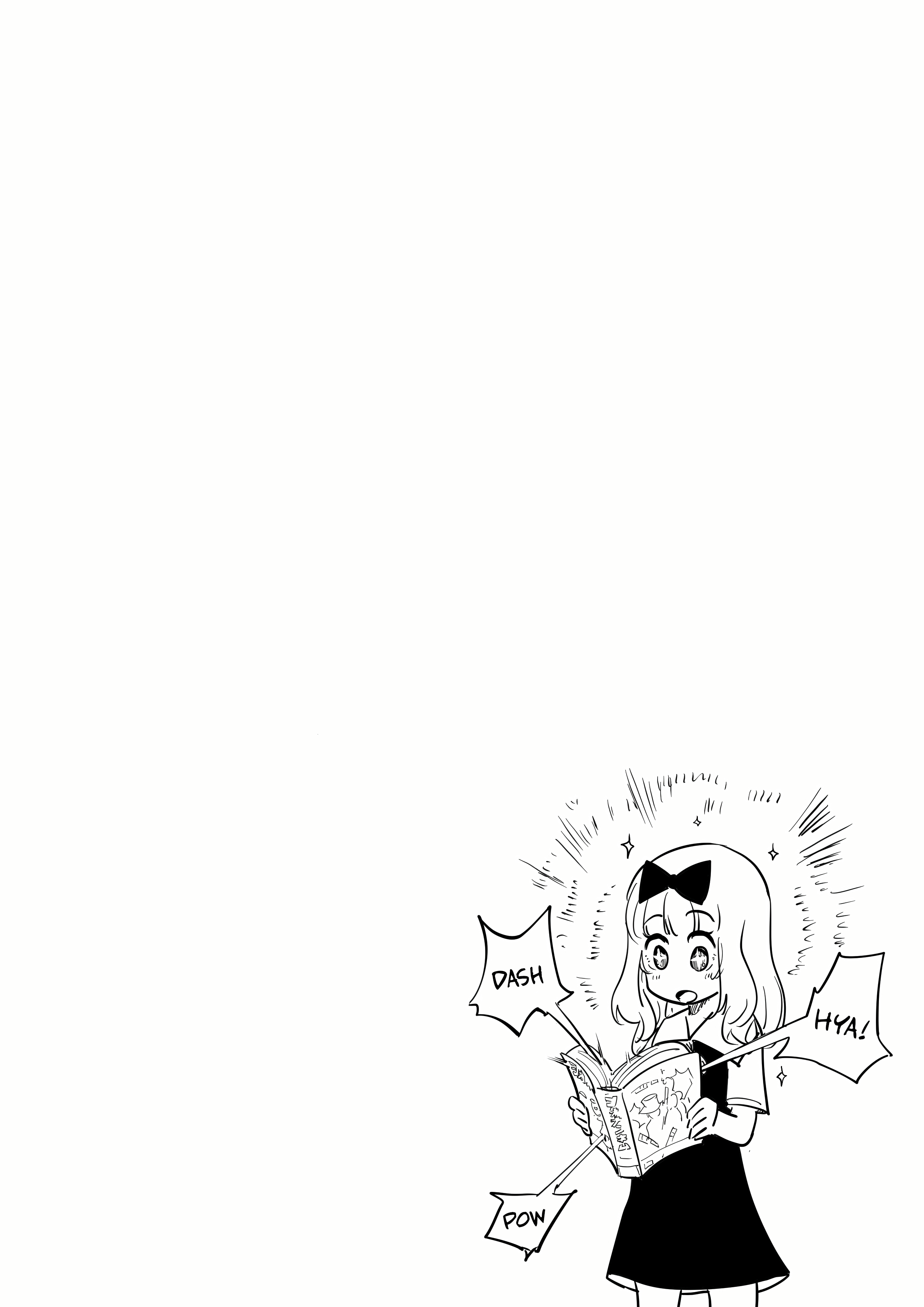 Love is (Literally) War (Doujinshi) Oneshot 第14页