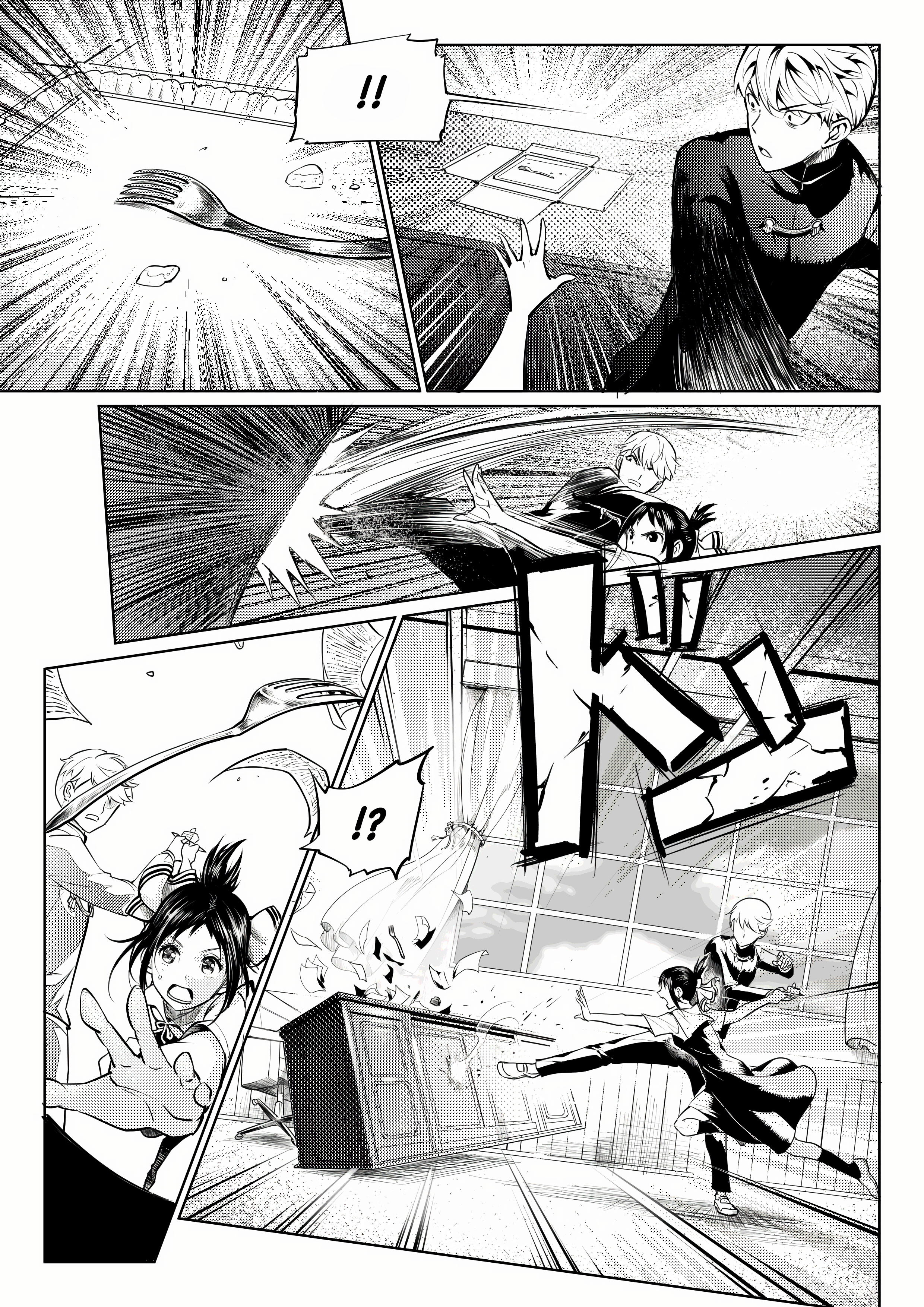 Love is (Literally) War (Doujinshi) 第3页