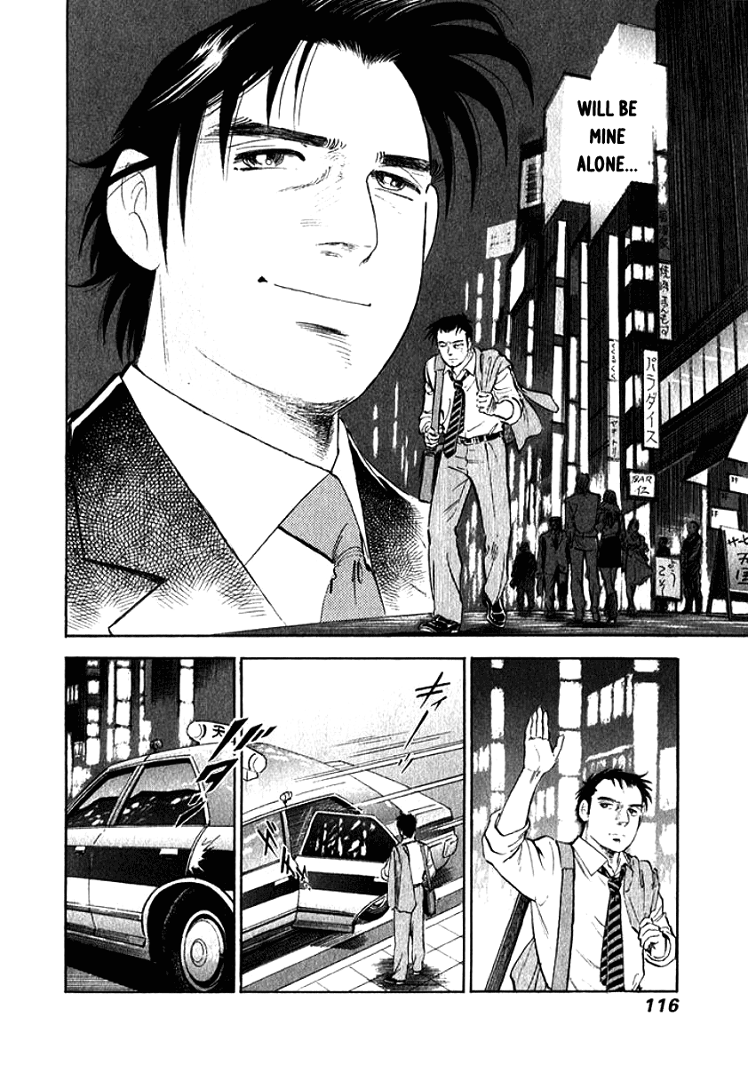 My Bride is His Wife Earnestness 第14页