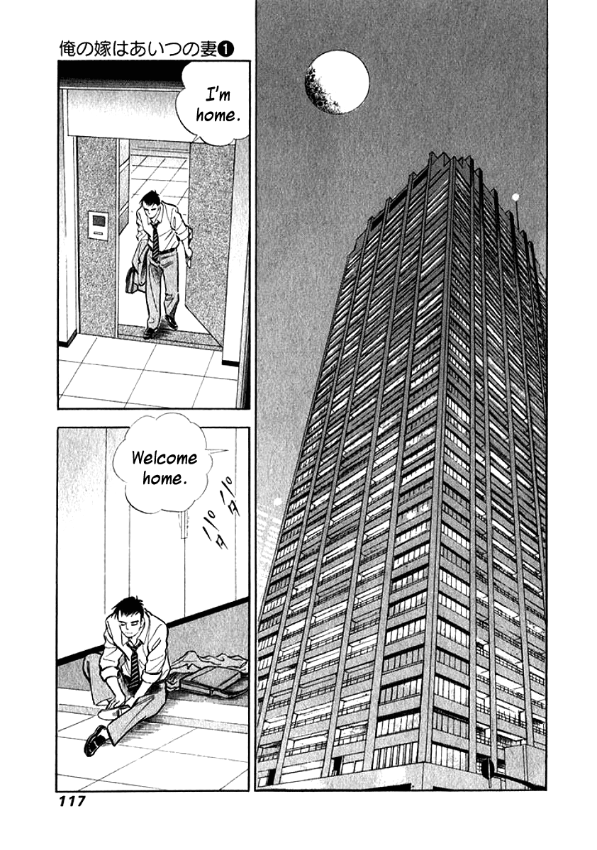 My Bride is His Wife Earnestness 第15页