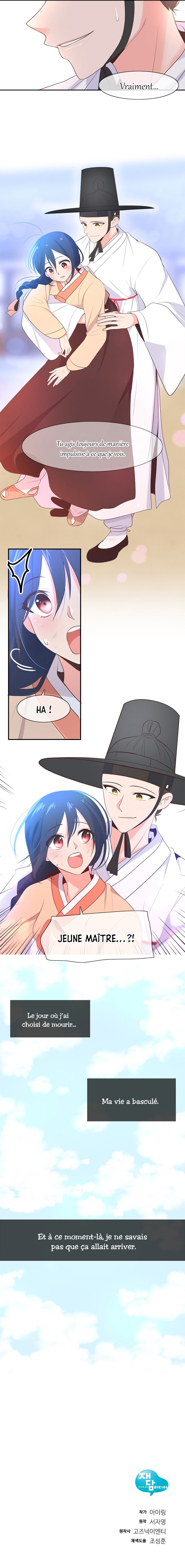 Suddenly I'm a Noblewoman Ch. 1 第18页