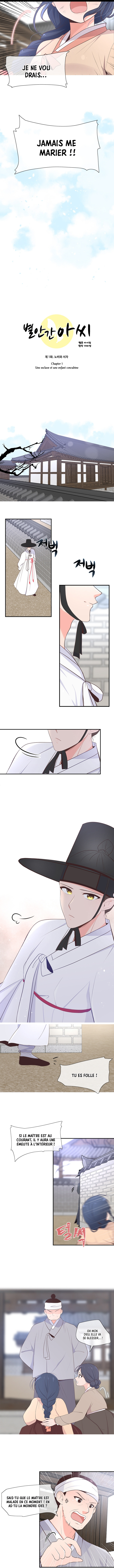 Suddenly I'm a Noblewoman Ch. 1 第3页