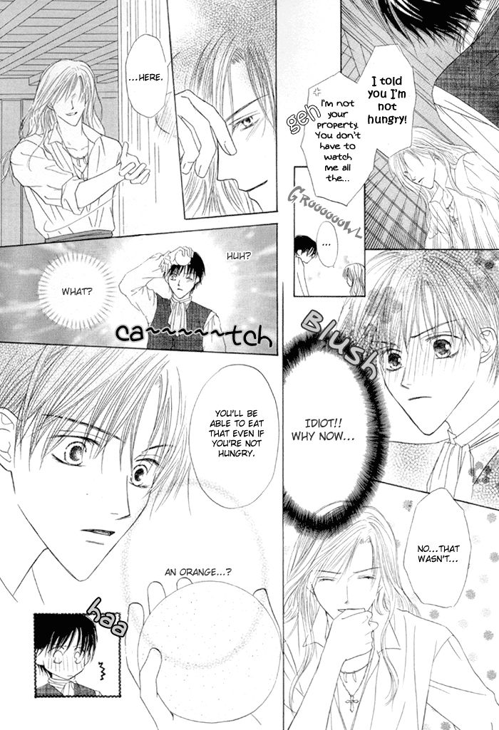 Saijoukyuu FORTUNE Falling Sea Flowers 第11页