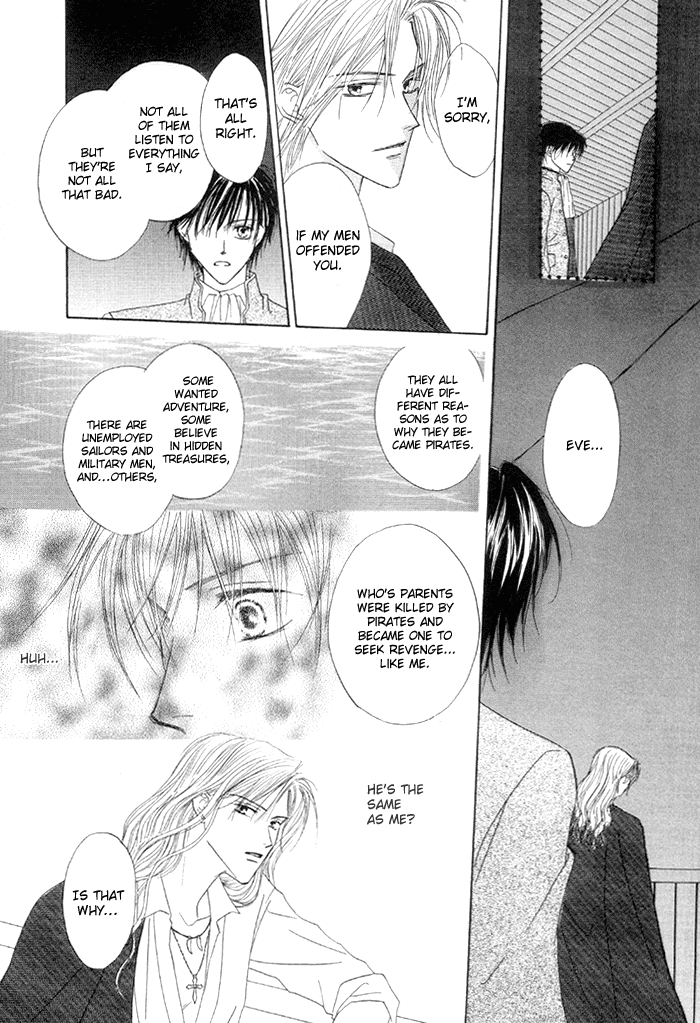 Saijoukyuu FORTUNE Falling Sea Flowers 第18页