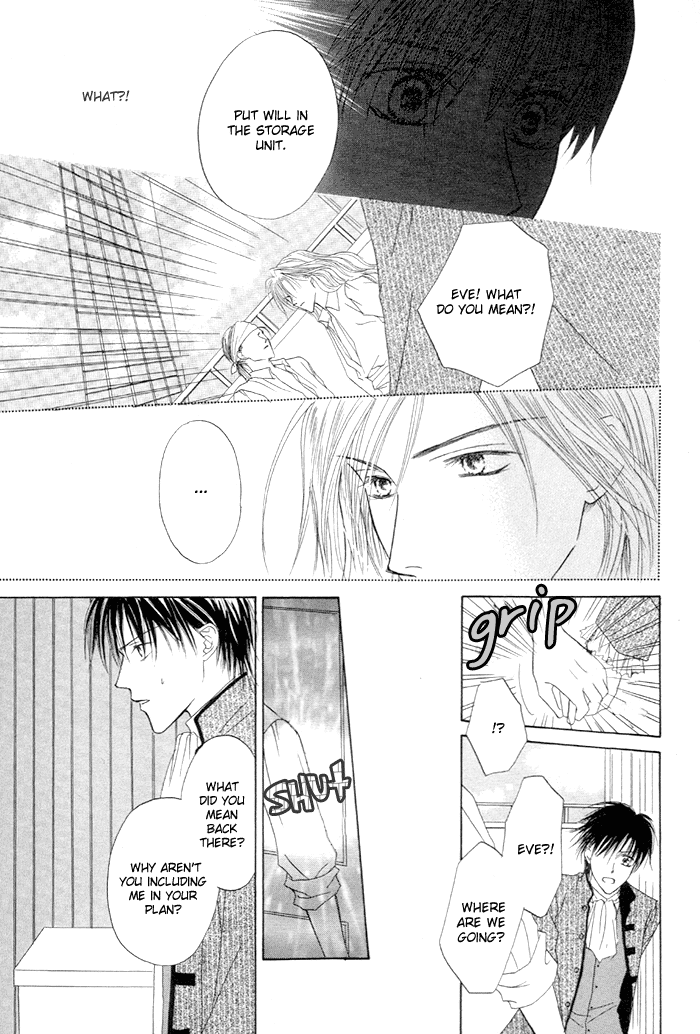 Saijoukyuu FORTUNE Falling Sea Flowers 第20页