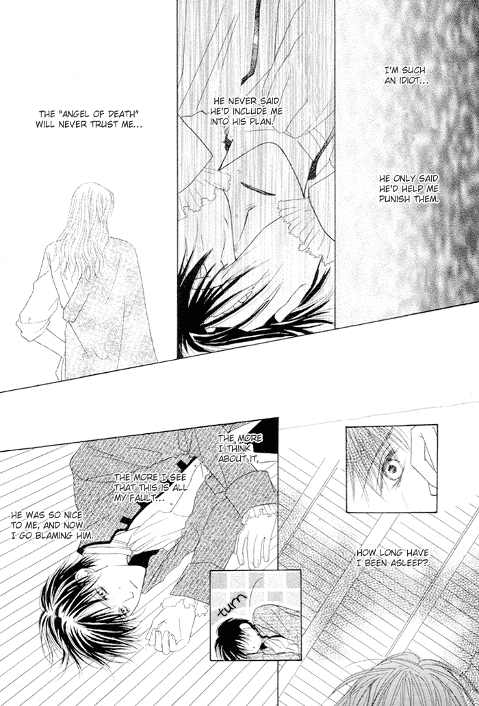 Saijoukyuu FORTUNE Falling Sea Flowers 第23页