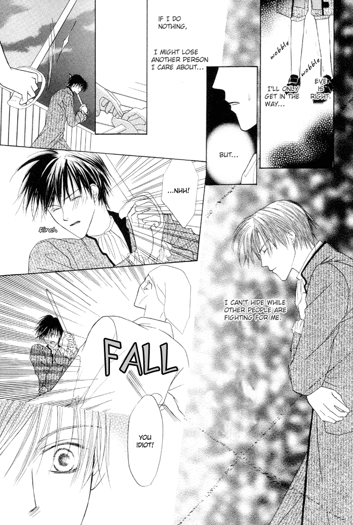Saijoukyuu FORTUNE Falling Sea Flowers 第26页