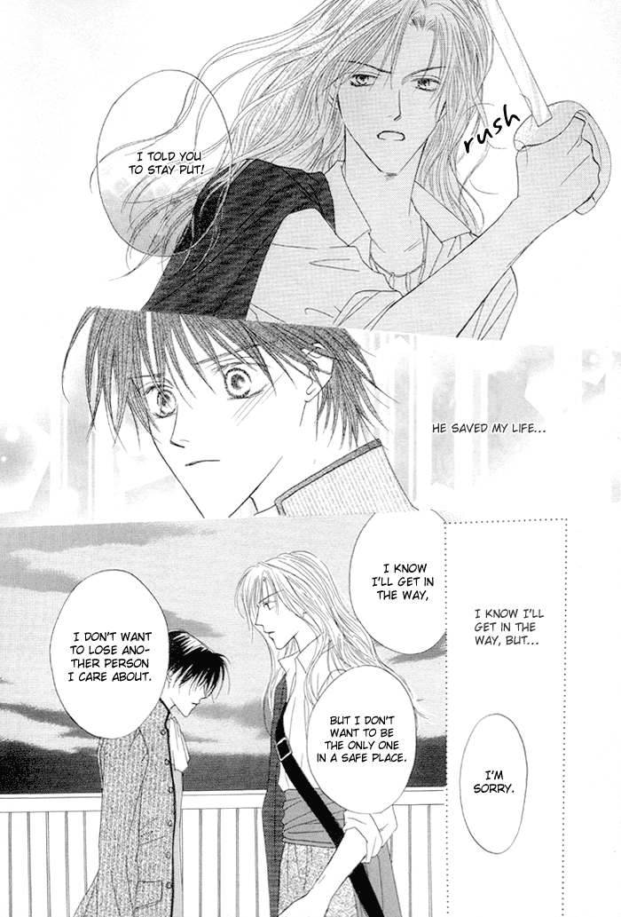 Saijoukyuu FORTUNE Falling Sea Flowers 第27页