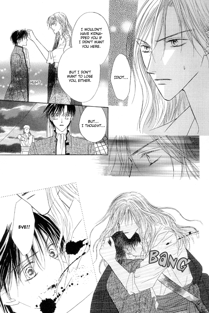 Saijoukyuu FORTUNE Falling Sea Flowers 第28页
