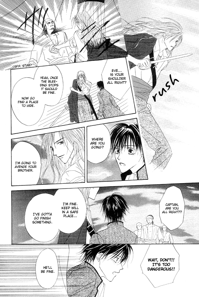 Saijoukyuu FORTUNE Falling Sea Flowers 第29页