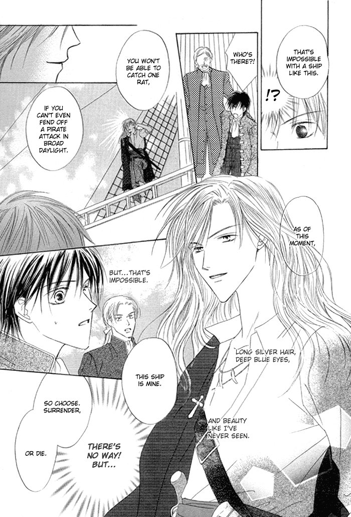 Saijoukyuu FORTUNE Falling Sea Flowers 第4页