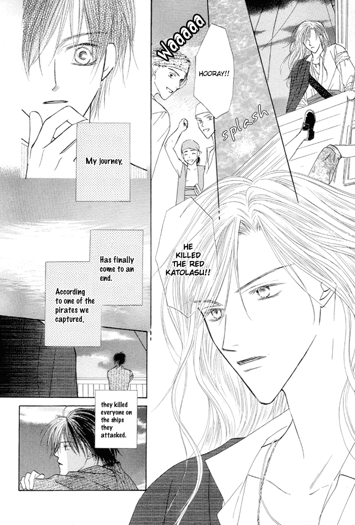 Saijoukyuu FORTUNE Falling Sea Flowers 第31页