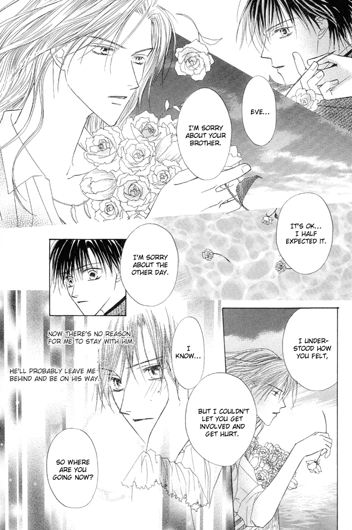 Saijoukyuu FORTUNE Falling Sea Flowers 第32页