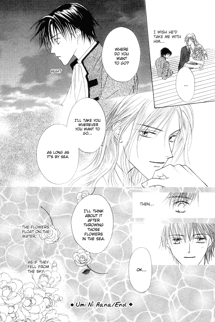 Saijoukyuu FORTUNE Falling Sea Flowers 第33页
