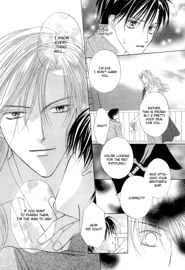 Saijoukyuu FORTUNE Falling Sea Flowers 第8页