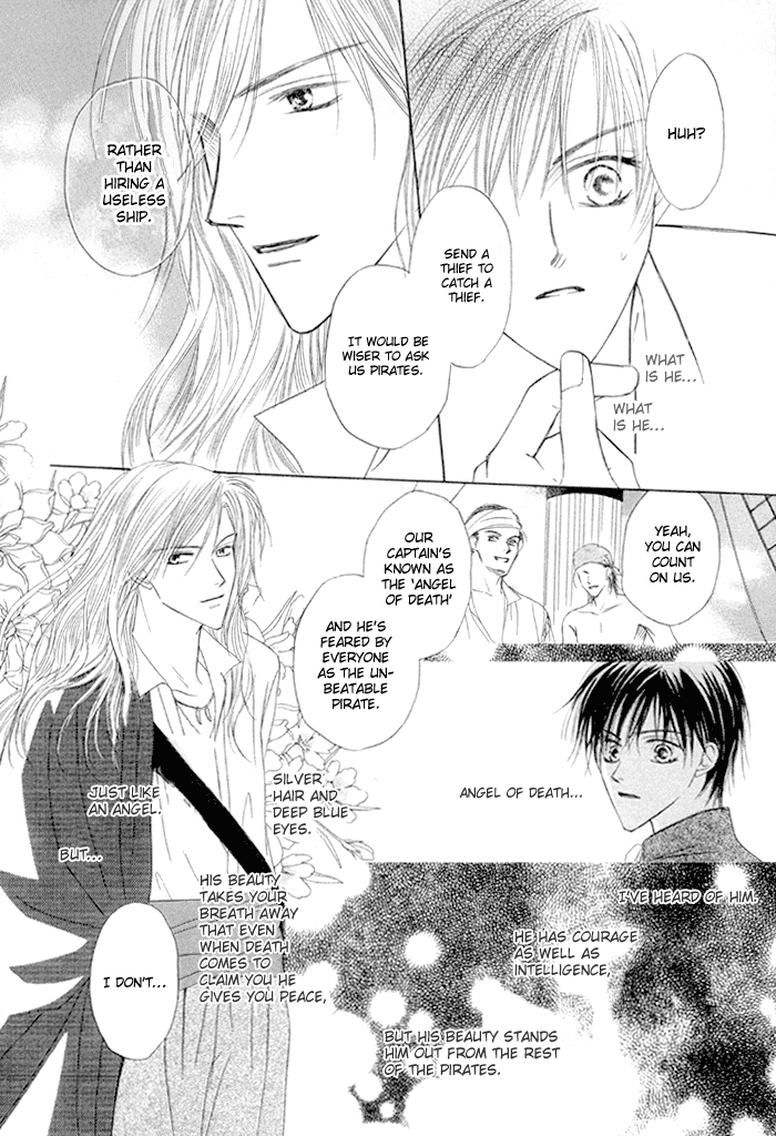 Saijoukyuu FORTUNE Falling Sea Flowers 第9页