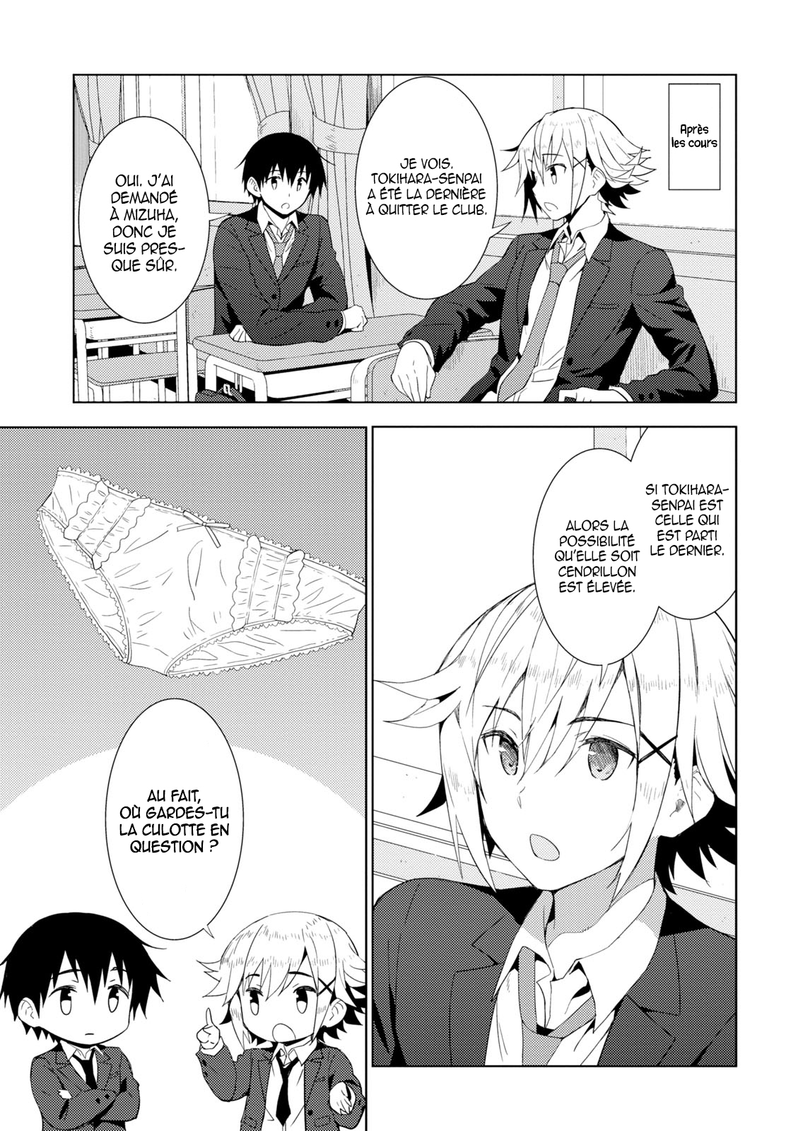 Kawaikereba Hentai demo Suki ni Nattekuremasu ka? Vol. 1 Ch. 4 第12页