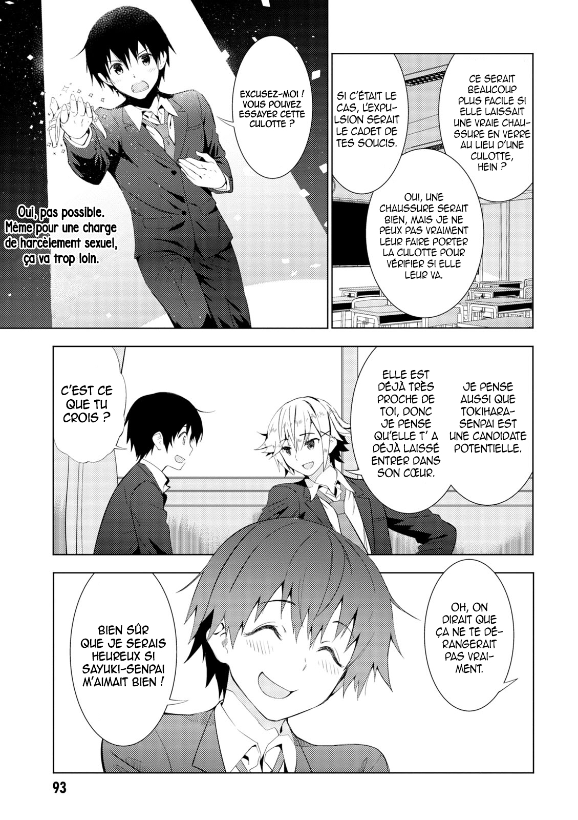 Kawaikereba Hentai demo Suki ni Nattekuremasu ka? Vol. 1 Ch. 4 第14页